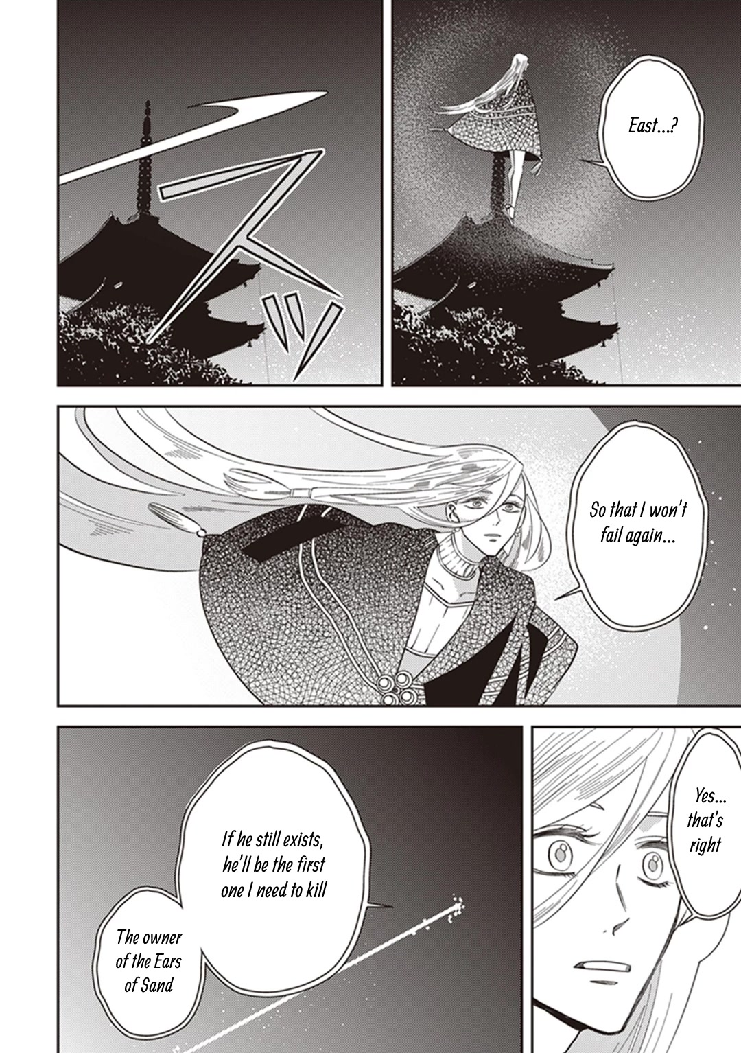 Midnight Occult Civil Servants Chapter 59 page 54 - Chapter 59: Quetzalcoatl Countermeasure Strategy (Part 2)