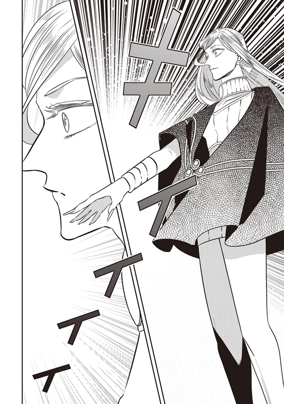 Midnight Occult Civil Servants Chapter 59 page 57 - Chapter 59: Quetzalcoatl Countermeasure Strategy (Part 2)