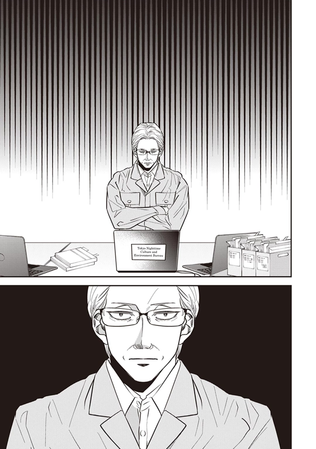 Midnight Occult Civil Servants Chapter 59 page 58 - Chapter 59: Quetzalcoatl Countermeasure Strategy (Part 2)