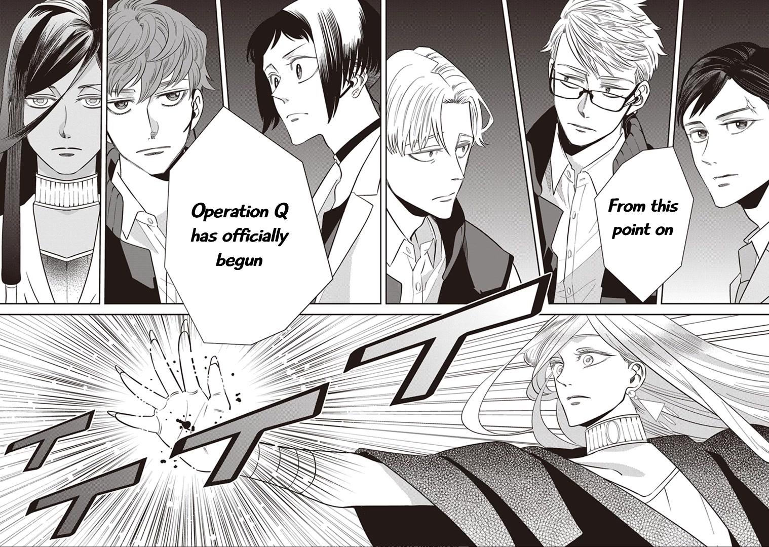 Midnight Occult Civil Servants Chapter 59 page 59 - Chapter 59: Quetzalcoatl Countermeasure Strategy (Part 2)