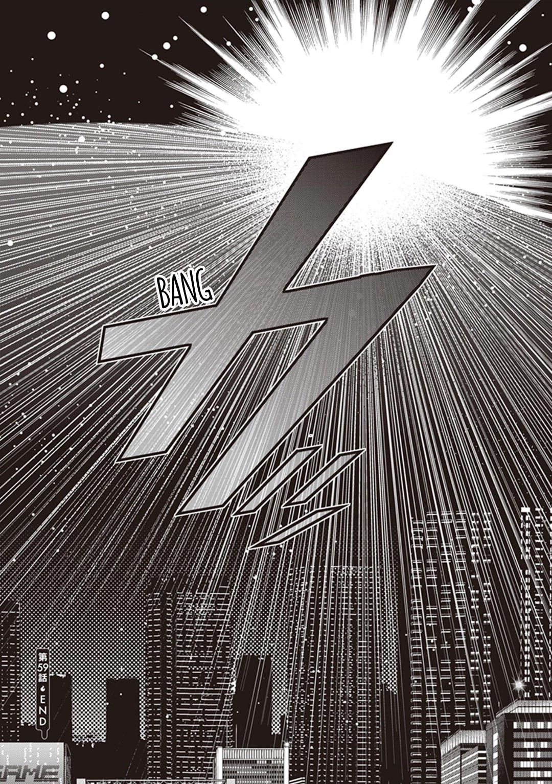 Midnight Occult Civil Servants Chapter 59 page 60 - Chapter 59: Quetzalcoatl Countermeasure Strategy (Part 2)