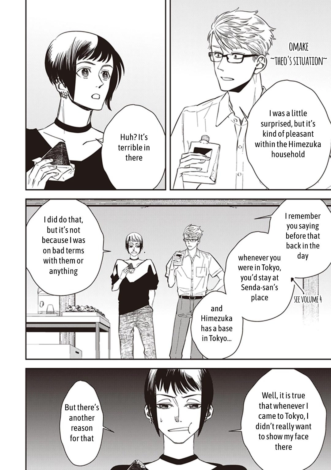 Midnight Occult Civil Servants Chapter 59 page 61 - Chapter 59: Quetzalcoatl Countermeasure Strategy (Part 2)