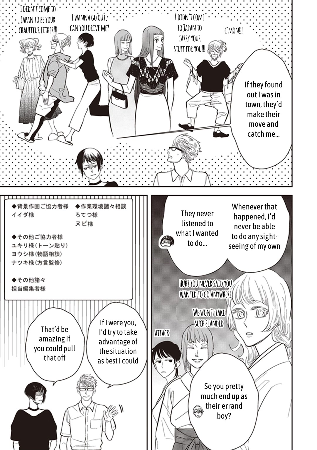 Midnight Occult Civil Servants Chapter 59 page 62 - Chapter 59: Quetzalcoatl Countermeasure Strategy (Part 2)