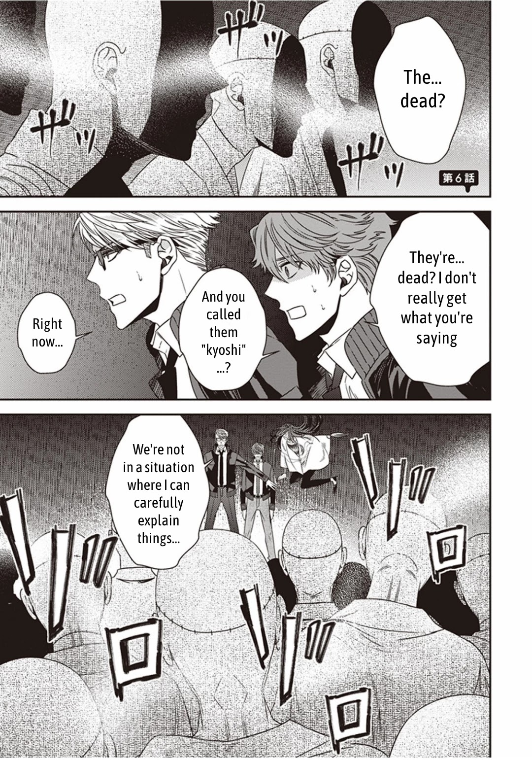 Midnight Occult Civil Servants Chapter 6.1 page 1 - Chapter 6.1