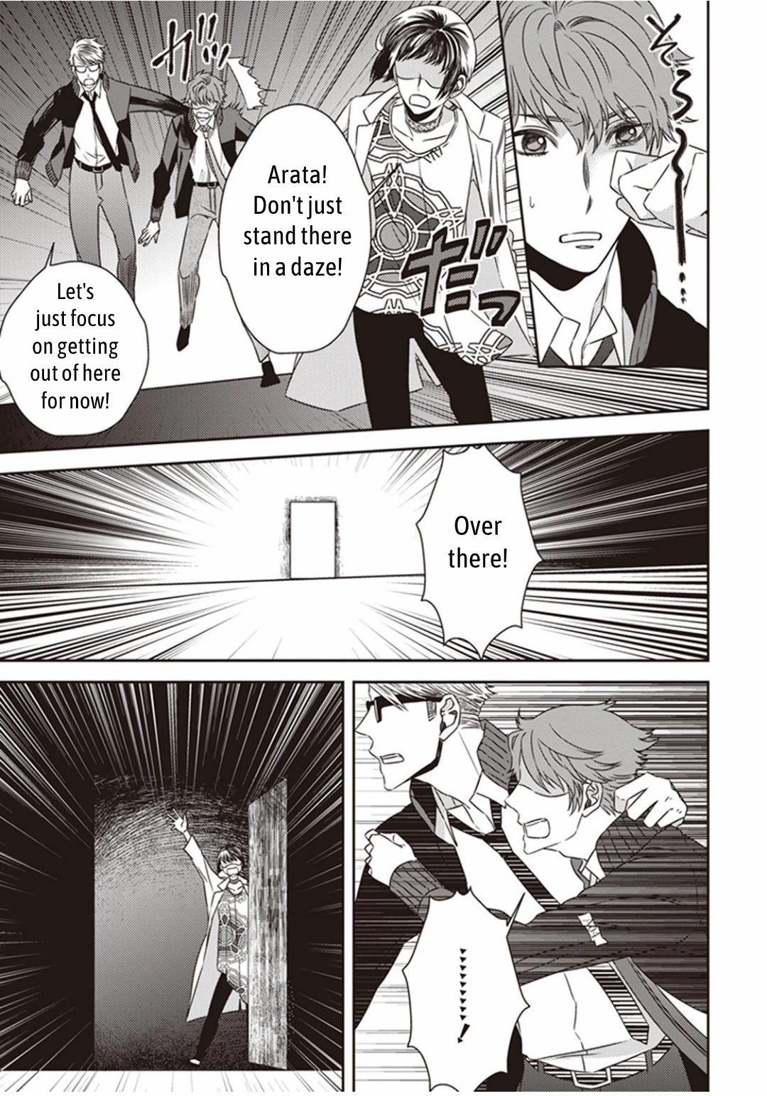 Midnight Occult Civil Servants Chapter 6.1 page 11 - Chapter 6.1