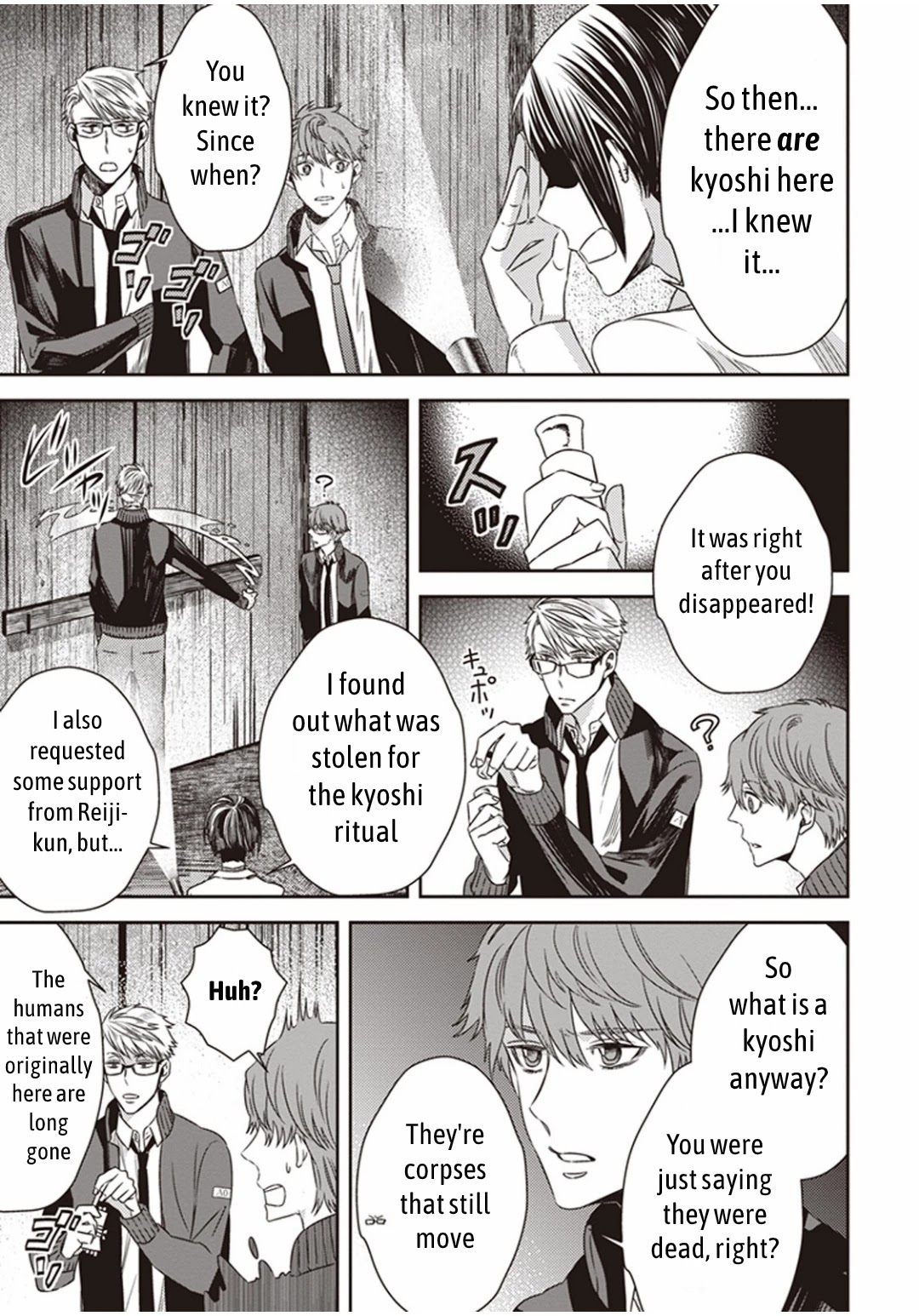 Midnight Occult Civil Servants Chapter 6.1 page 13 - Chapter 6.1