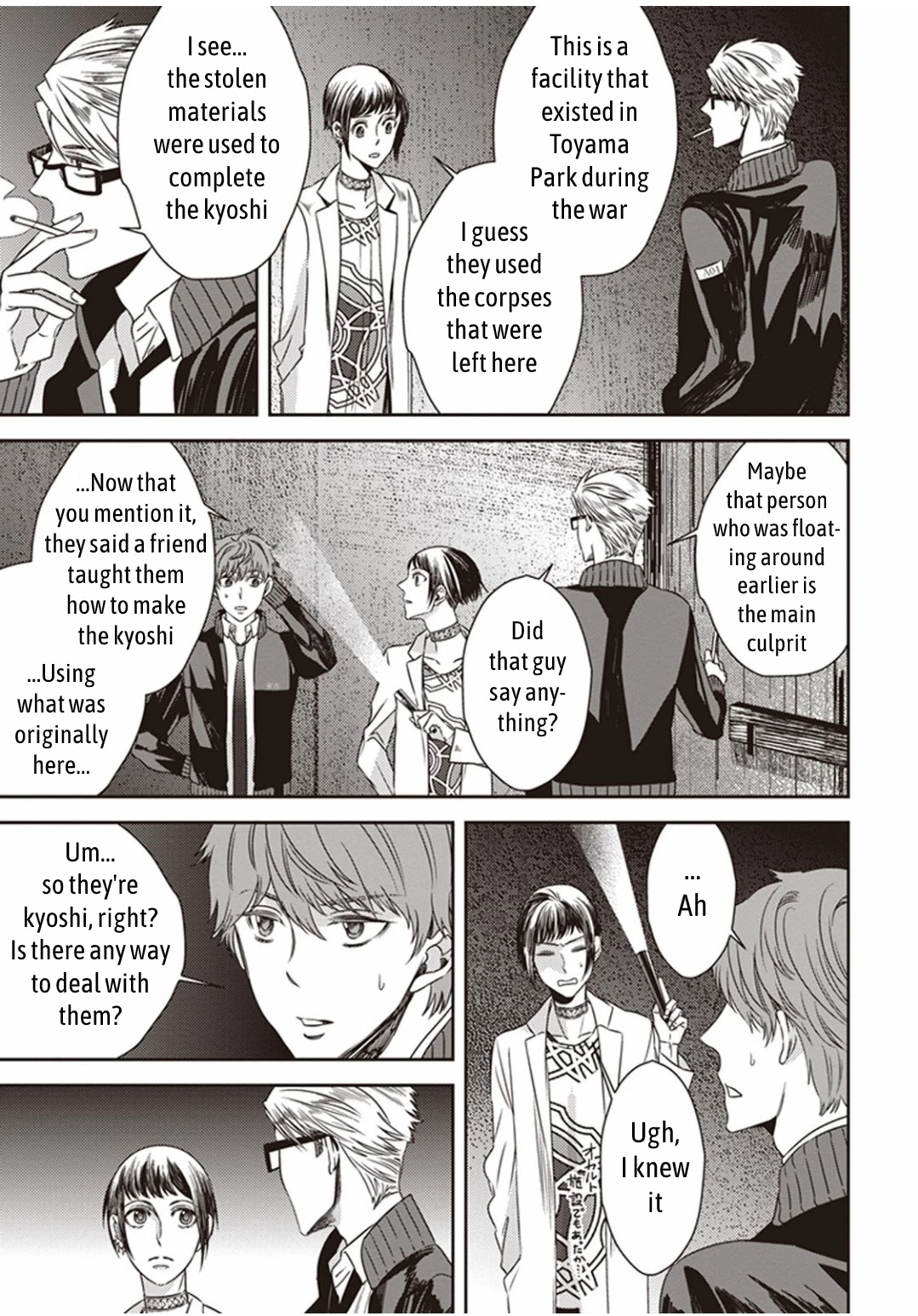 Midnight Occult Civil Servants Chapter 6.1 page 15 - Chapter 6.1