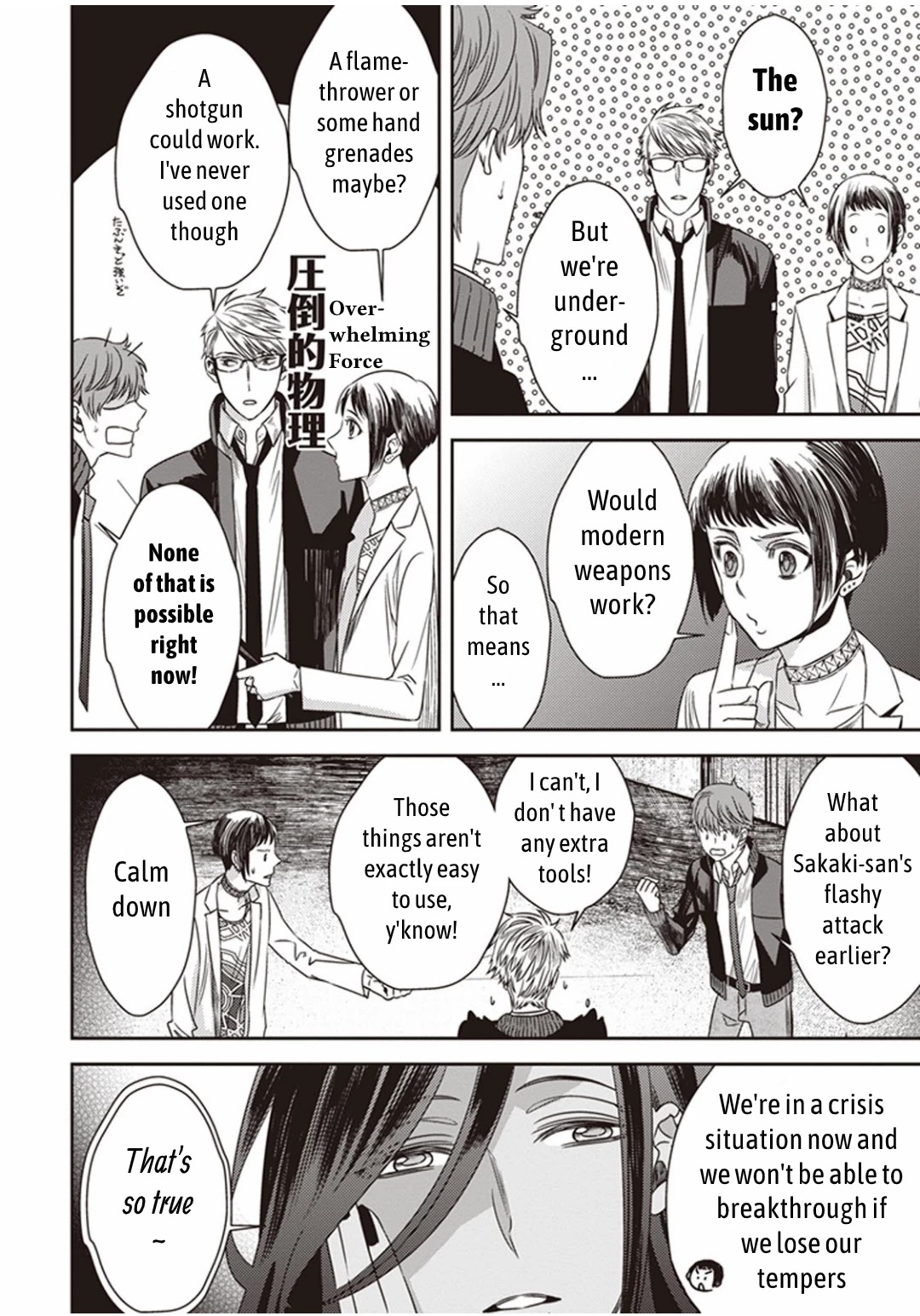 Midnight Occult Civil Servants Chapter 6.1 page 16 - Chapter 6.1