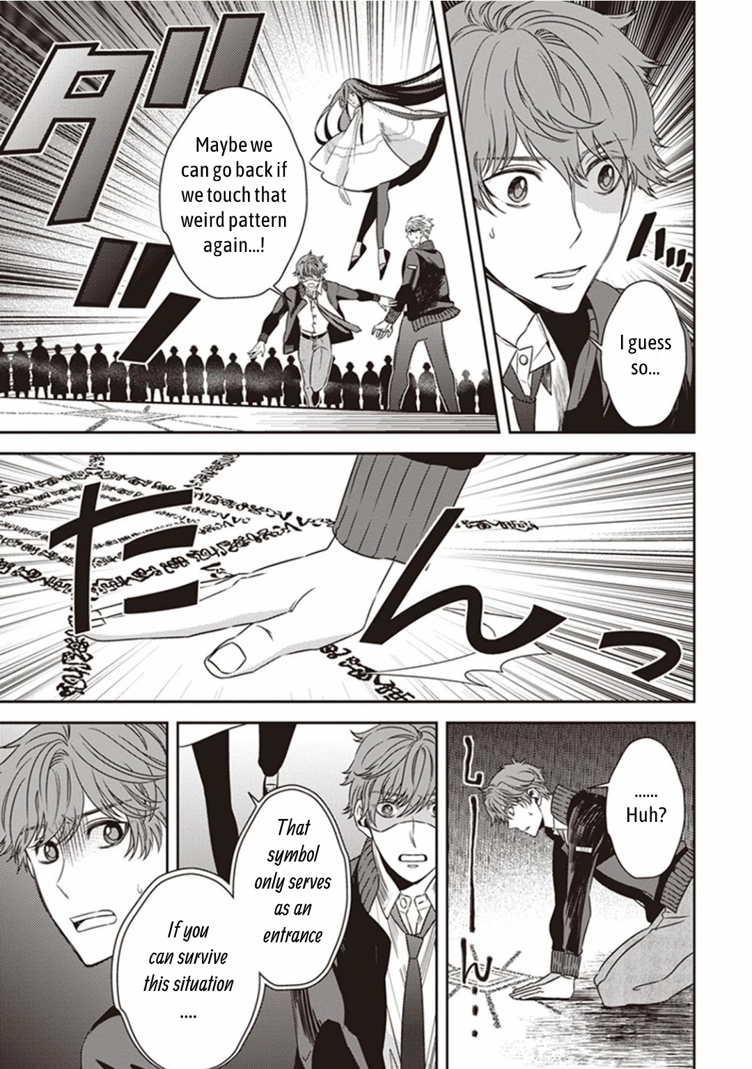 Midnight Occult Civil Servants Chapter 6.1 page 3 - Chapter 6.1