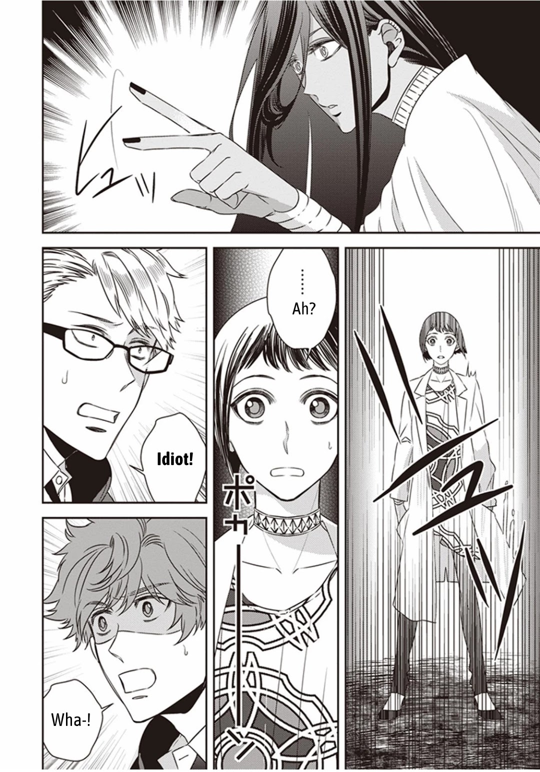 Midnight Occult Civil Servants Chapter 6.1 page 6 - Chapter 6.1