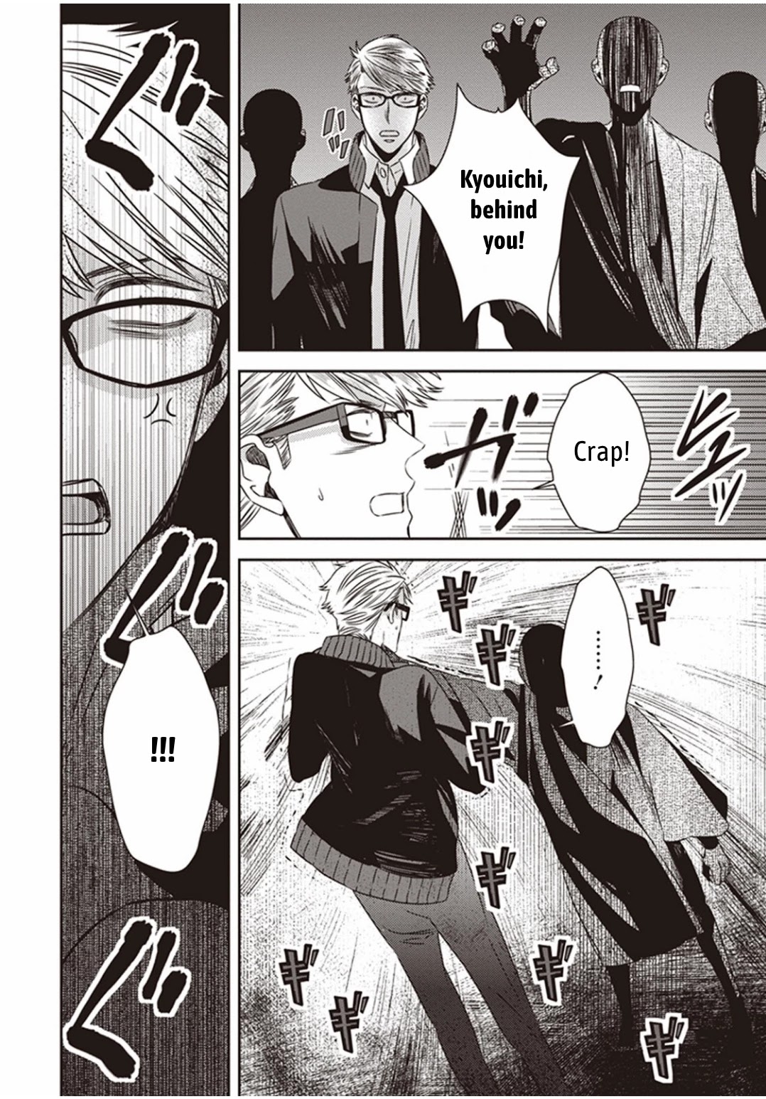 Midnight Occult Civil Servants Chapter 6.1 page 8 - Chapter 6.1