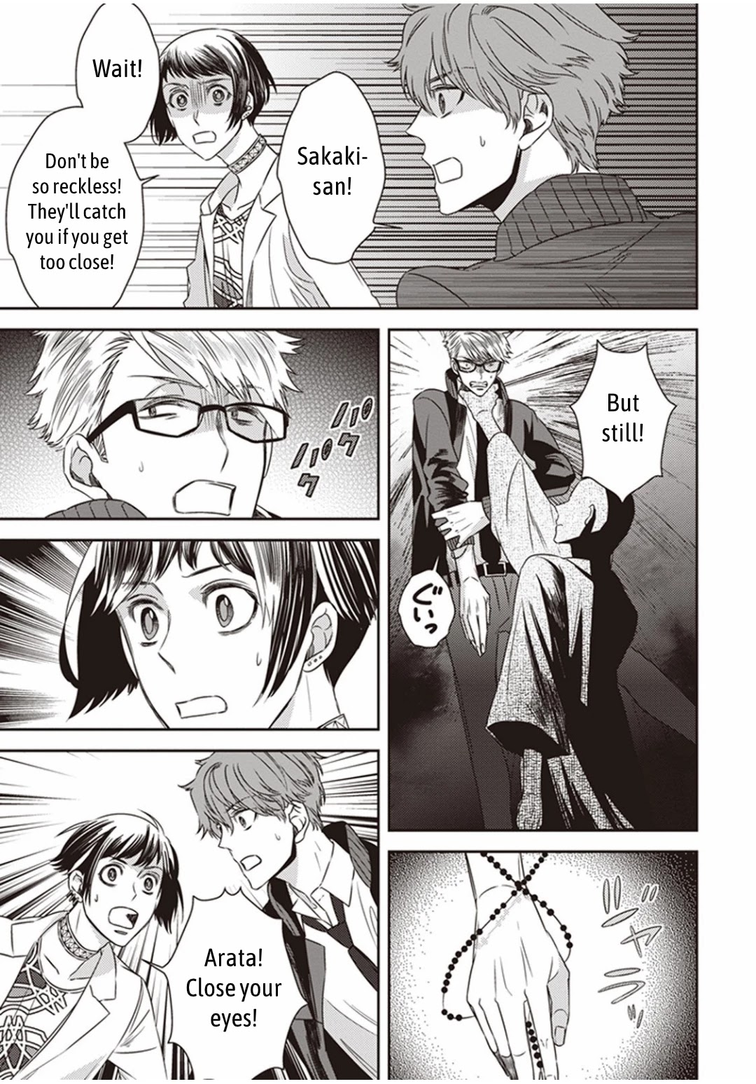 Midnight Occult Civil Servants Chapter 6.1 page 9 - Chapter 6.1