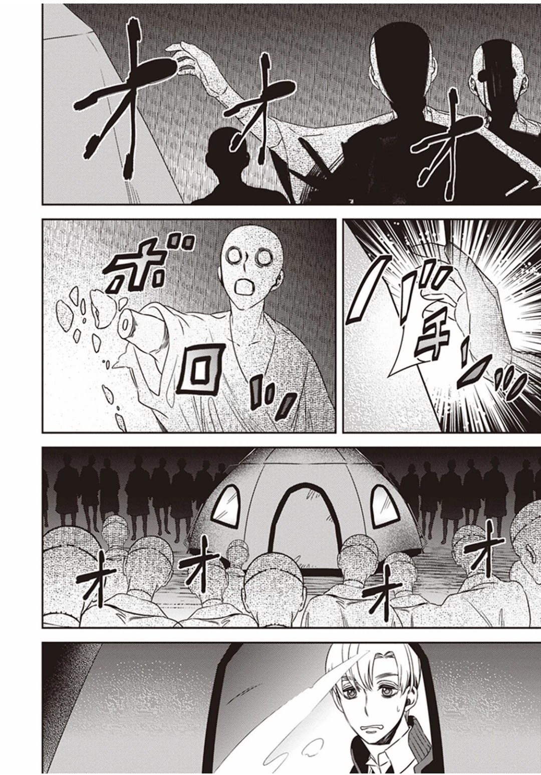 Midnight Occult Civil Servants Chapter 6.2 page 13 - Chapter 6.2