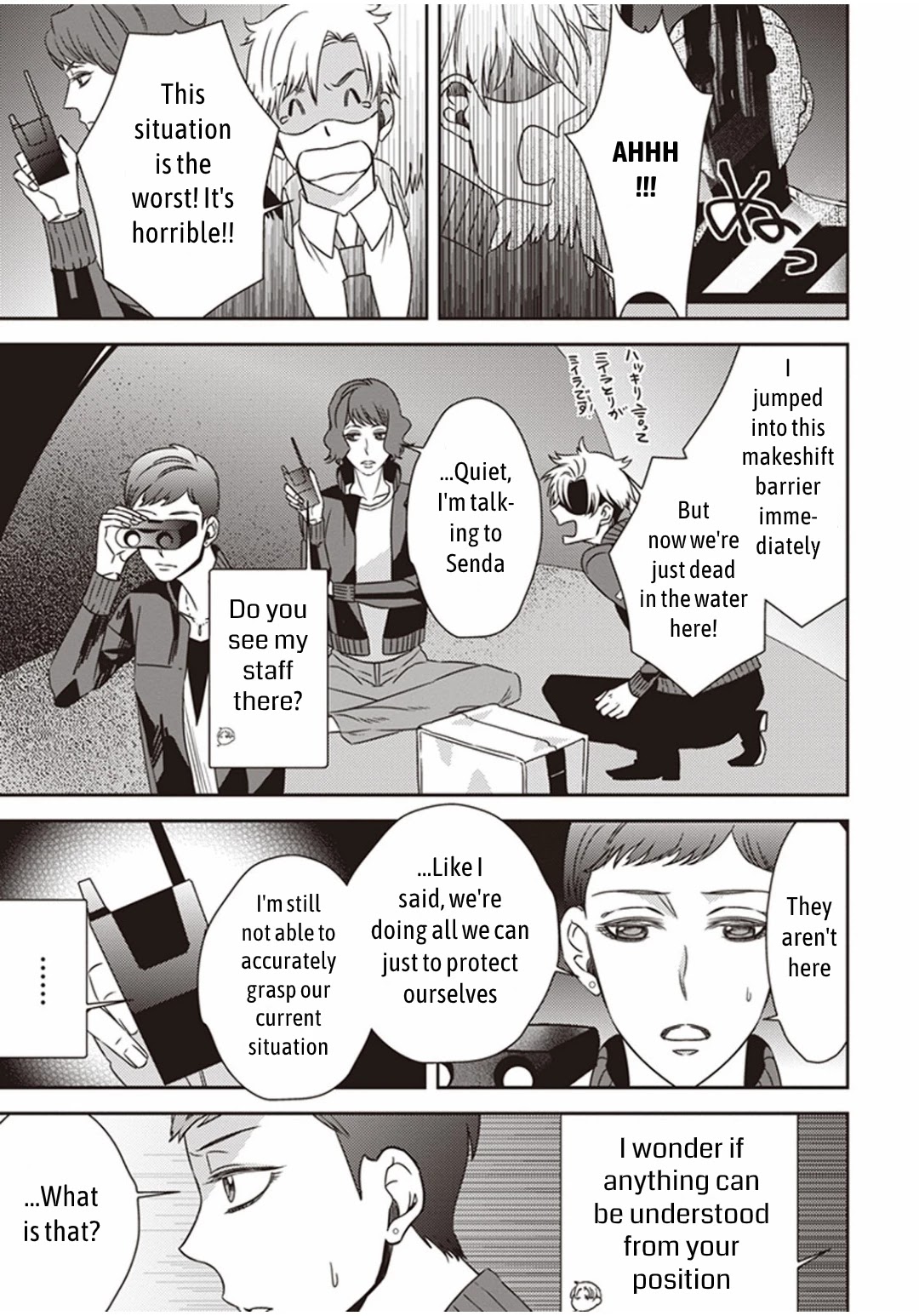 Midnight Occult Civil Servants Chapter 6.2 page 14 - Chapter 6.2