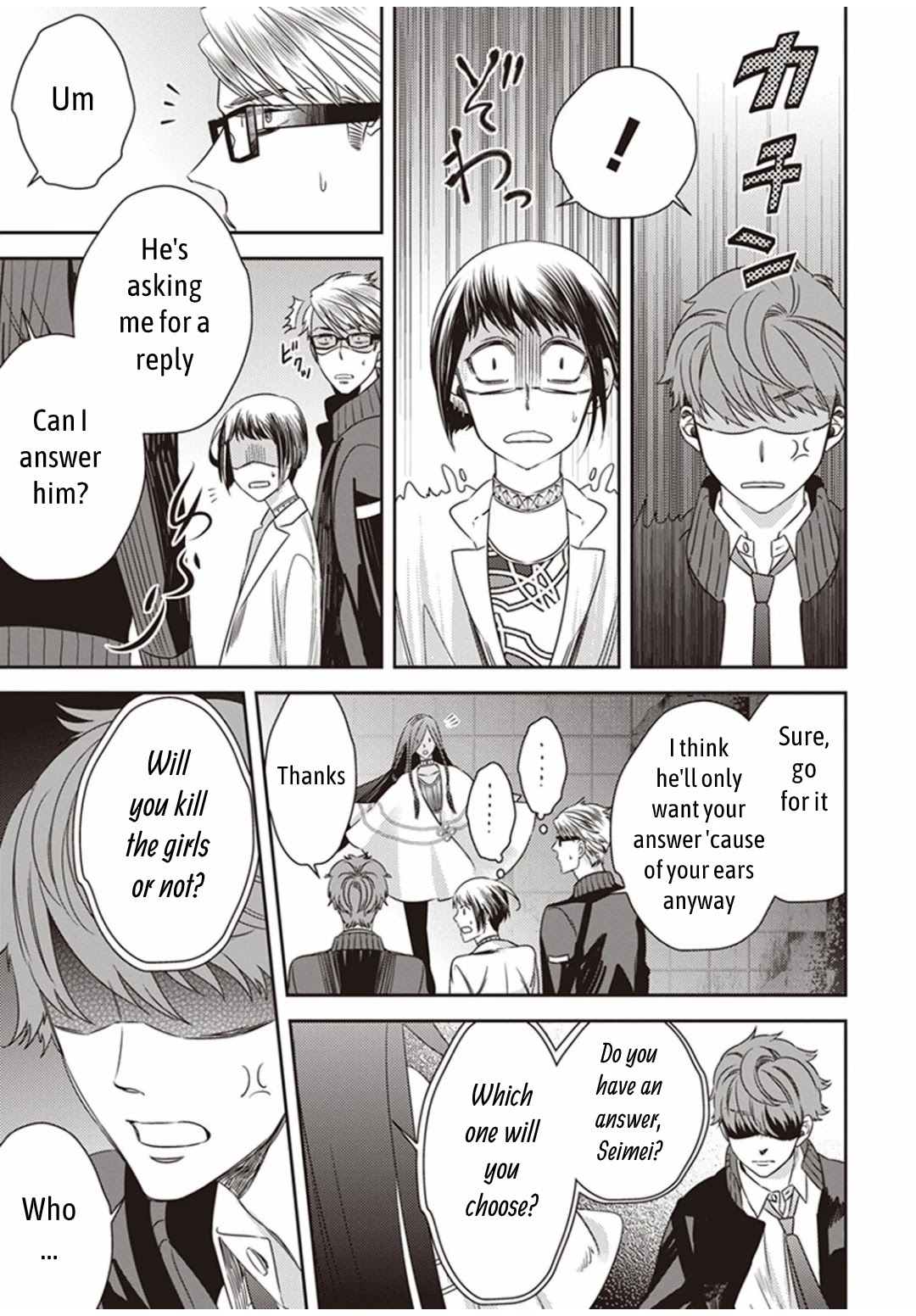 Midnight Occult Civil Servants Chapter 6.2 page 20 - Chapter 6.2