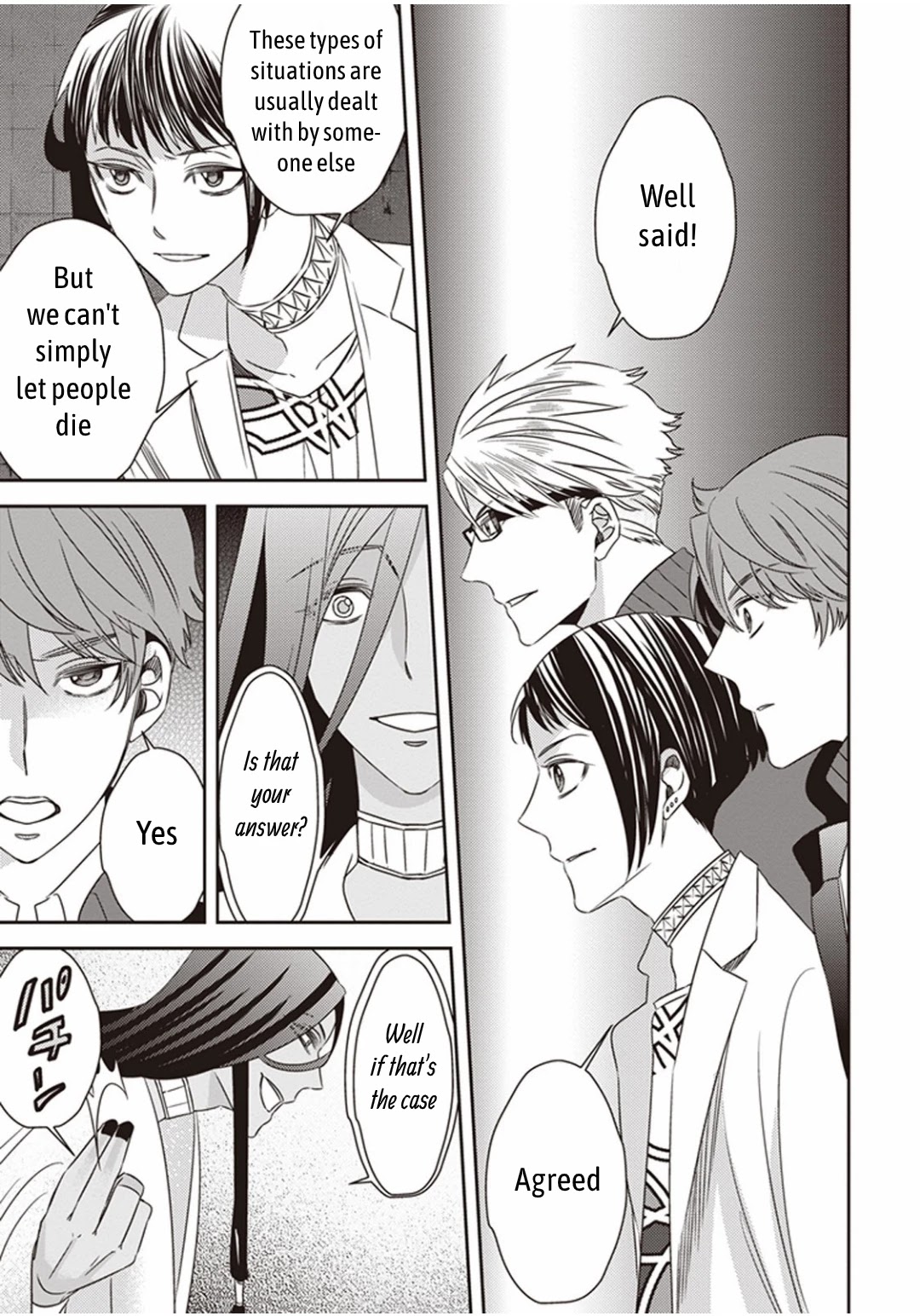 Midnight Occult Civil Servants Chapter 6.2 page 24 - Chapter 6.2