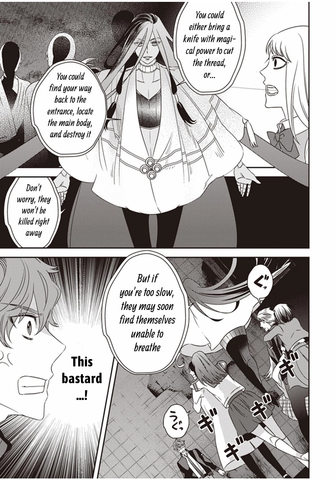 Midnight Occult Civil Servants Chapter 6.2 page 28 - Chapter 6.2