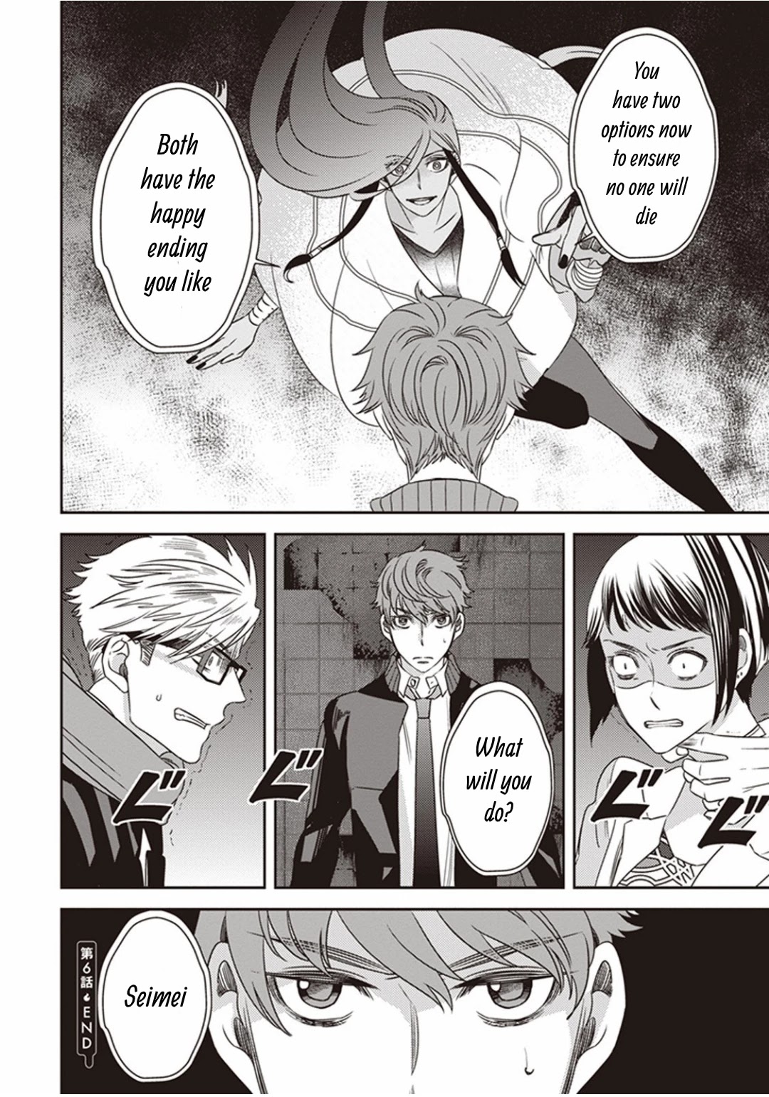 Midnight Occult Civil Servants Chapter 6.2 page 29 - Chapter 6.2