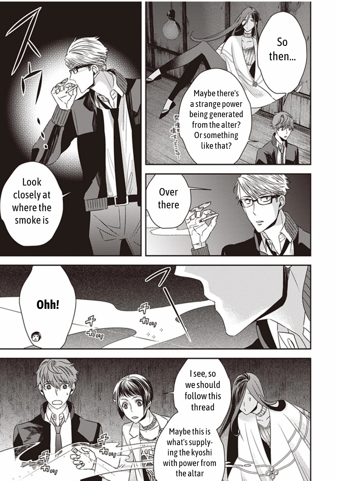 Midnight Occult Civil Servants Chapter 6.2 page 3 - Chapter 6.2