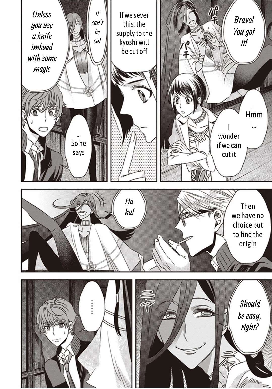 Midnight Occult Civil Servants Chapter 6.2 page 4 - Chapter 6.2