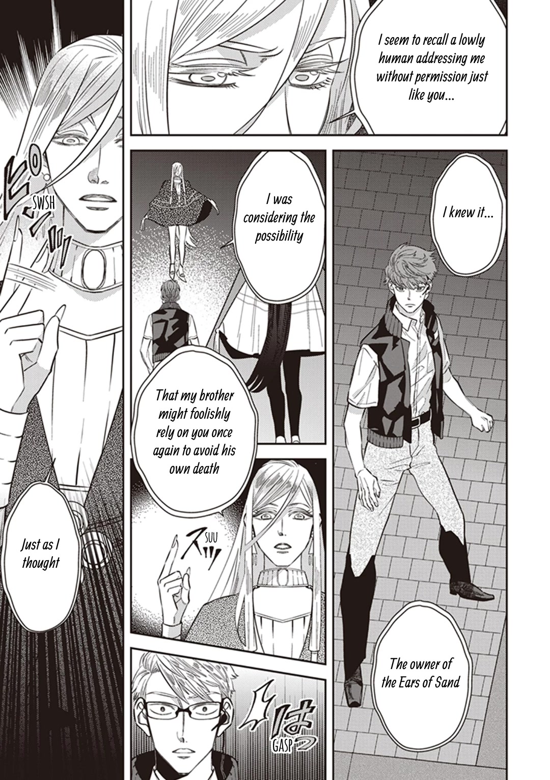 Midnight Occult Civil Servants Chapter 60 page 14 - Chapter 60: Quetzalcoatl Countermeasure Strategy (Part 3)