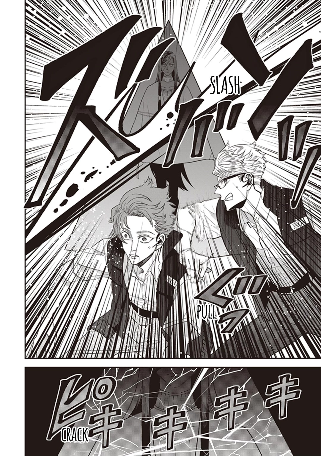 Midnight Occult Civil Servants Chapter 60 page 15 - Chapter 60: Quetzalcoatl Countermeasure Strategy (Part 3)