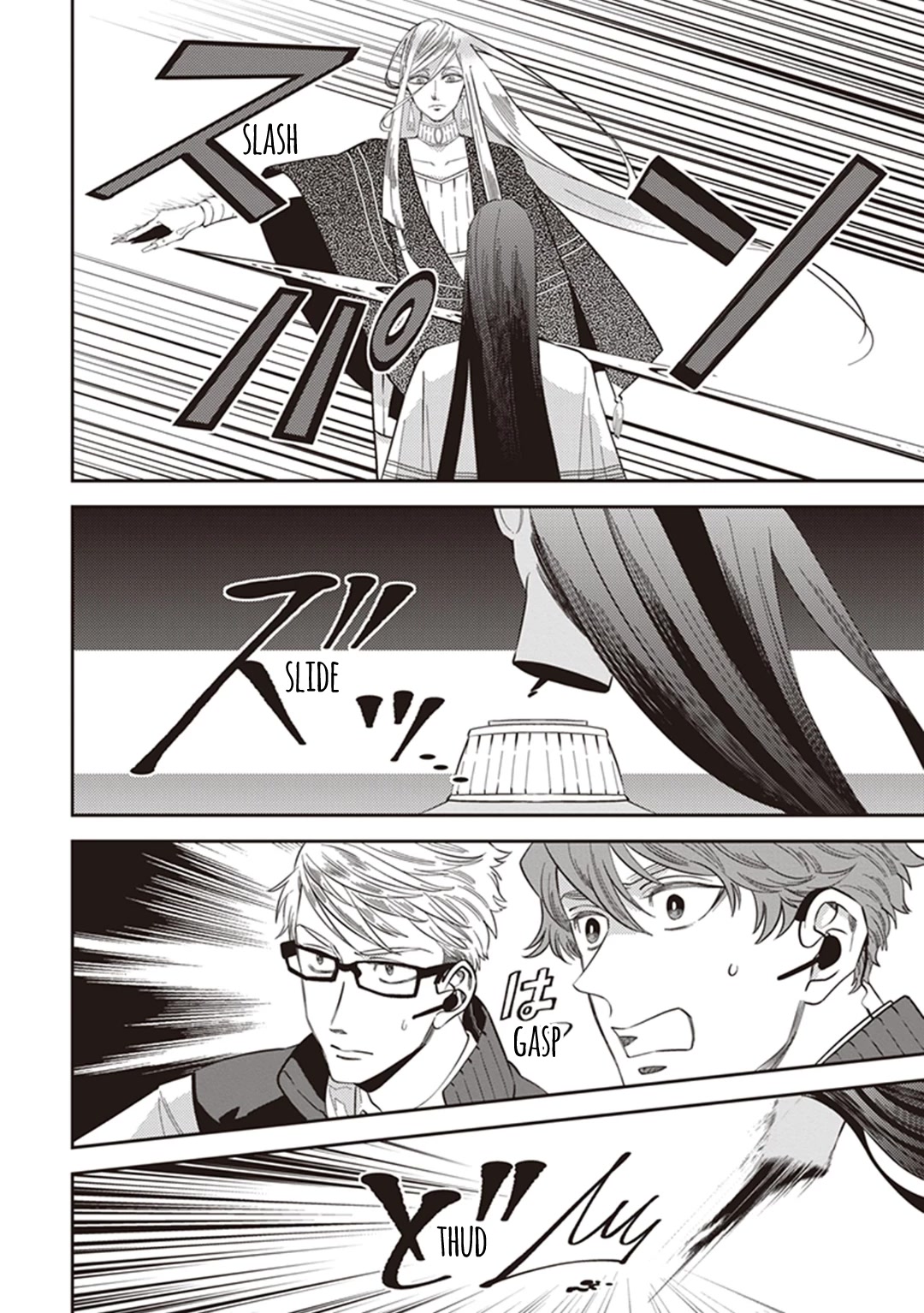 Midnight Occult Civil Servants Chapter 60 page 17 - Chapter 60: Quetzalcoatl Countermeasure Strategy (Part 3)