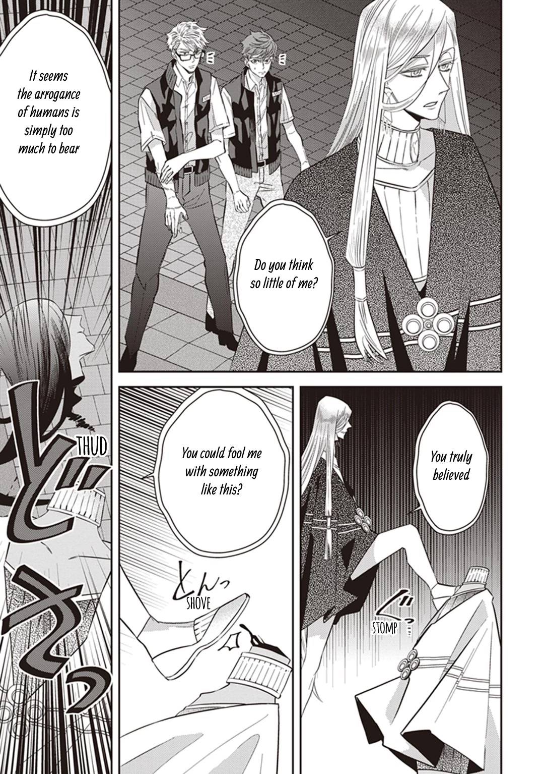 Midnight Occult Civil Servants Chapter 60 page 18 - Chapter 60: Quetzalcoatl Countermeasure Strategy (Part 3)