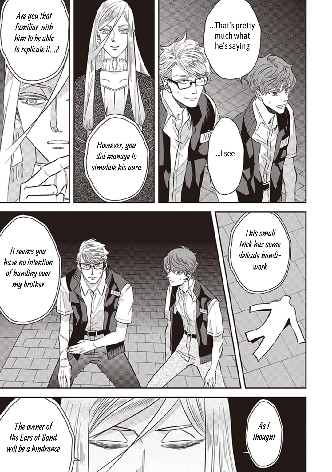 Midnight Occult Civil Servants Chapter 60 page 20 - Chapter 60: Quetzalcoatl Countermeasure Strategy (Part 3)