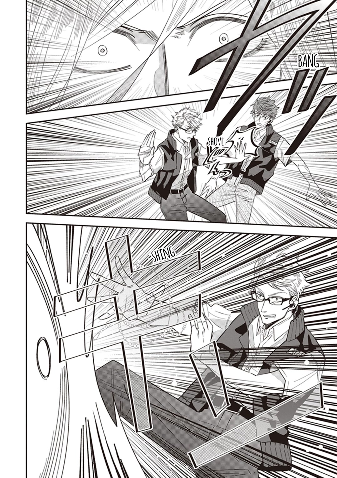Midnight Occult Civil Servants Chapter 60 page 21 - Chapter 60: Quetzalcoatl Countermeasure Strategy (Part 3)