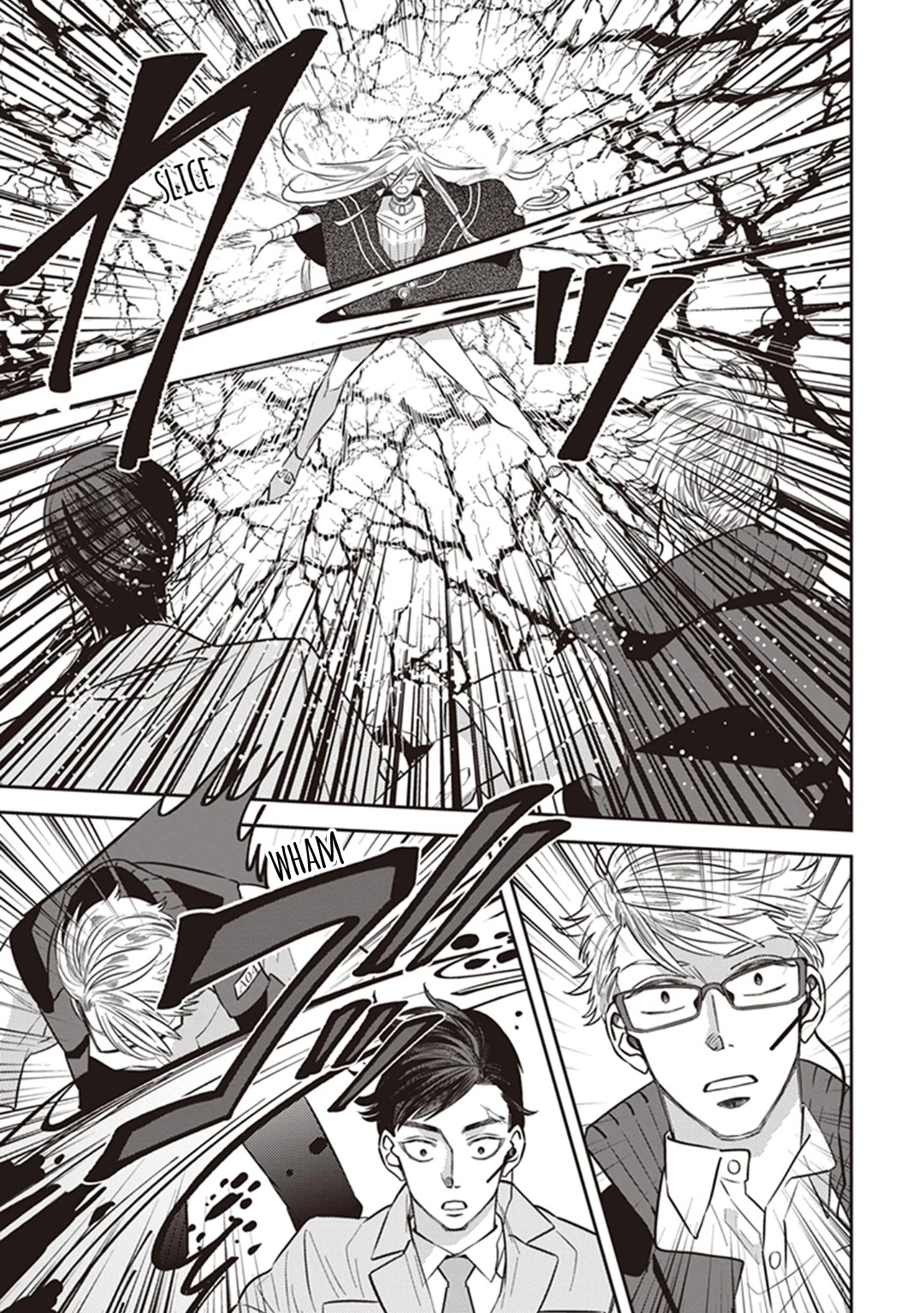 Midnight Occult Civil Servants Chapter 60 page 36 - Chapter 60: Quetzalcoatl Countermeasure Strategy (Part 3)