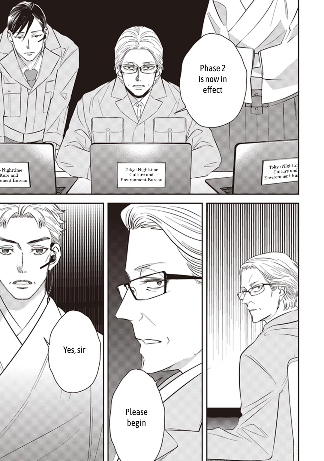 Midnight Occult Civil Servants Chapter 60 page 40 - Chapter 60: Quetzalcoatl Countermeasure Strategy (Part 3)