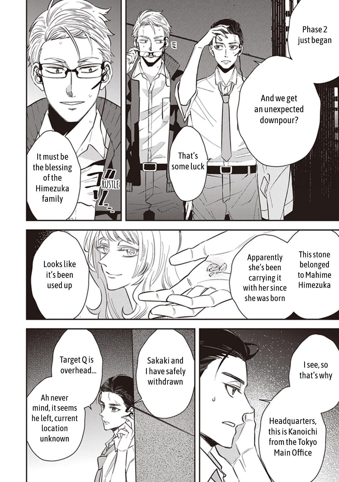 Midnight Occult Civil Servants Chapter 60 page 45 - Chapter 60: Quetzalcoatl Countermeasure Strategy (Part 3)