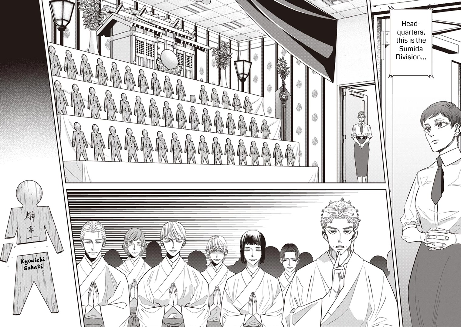 Midnight Occult Civil Servants Chapter 61 page 10 - Chapter 61: Quetzalcoatl Countermeasure Strategy (Part 4)