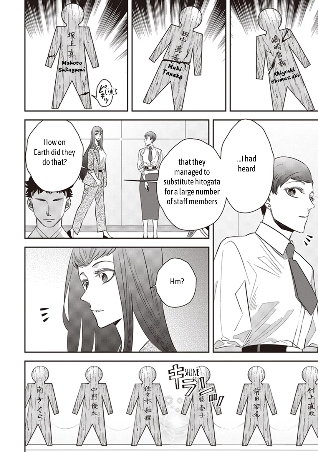 Midnight Occult Civil Servants Chapter 61 page 11 - Chapter 61: Quetzalcoatl Countermeasure Strategy (Part 4)