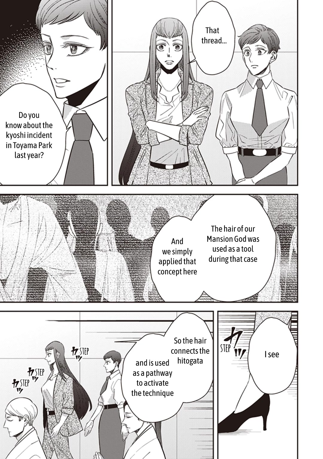 Midnight Occult Civil Servants Chapter 61 page 12 - Chapter 61: Quetzalcoatl Countermeasure Strategy (Part 4)