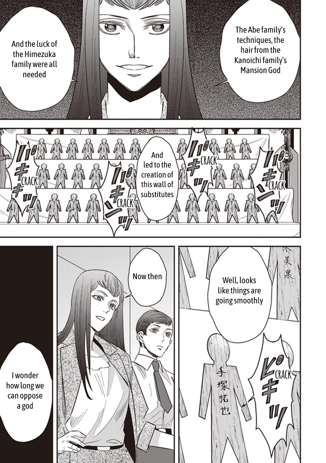 Midnight Occult Civil Servants Chapter 61 page 16 - Chapter 61: Quetzalcoatl Countermeasure Strategy (Part 4)