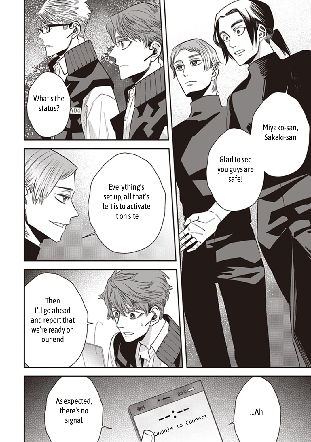 Midnight Occult Civil Servants Chapter 61 page 27 - Chapter 61: Quetzalcoatl Countermeasure Strategy (Part 4)