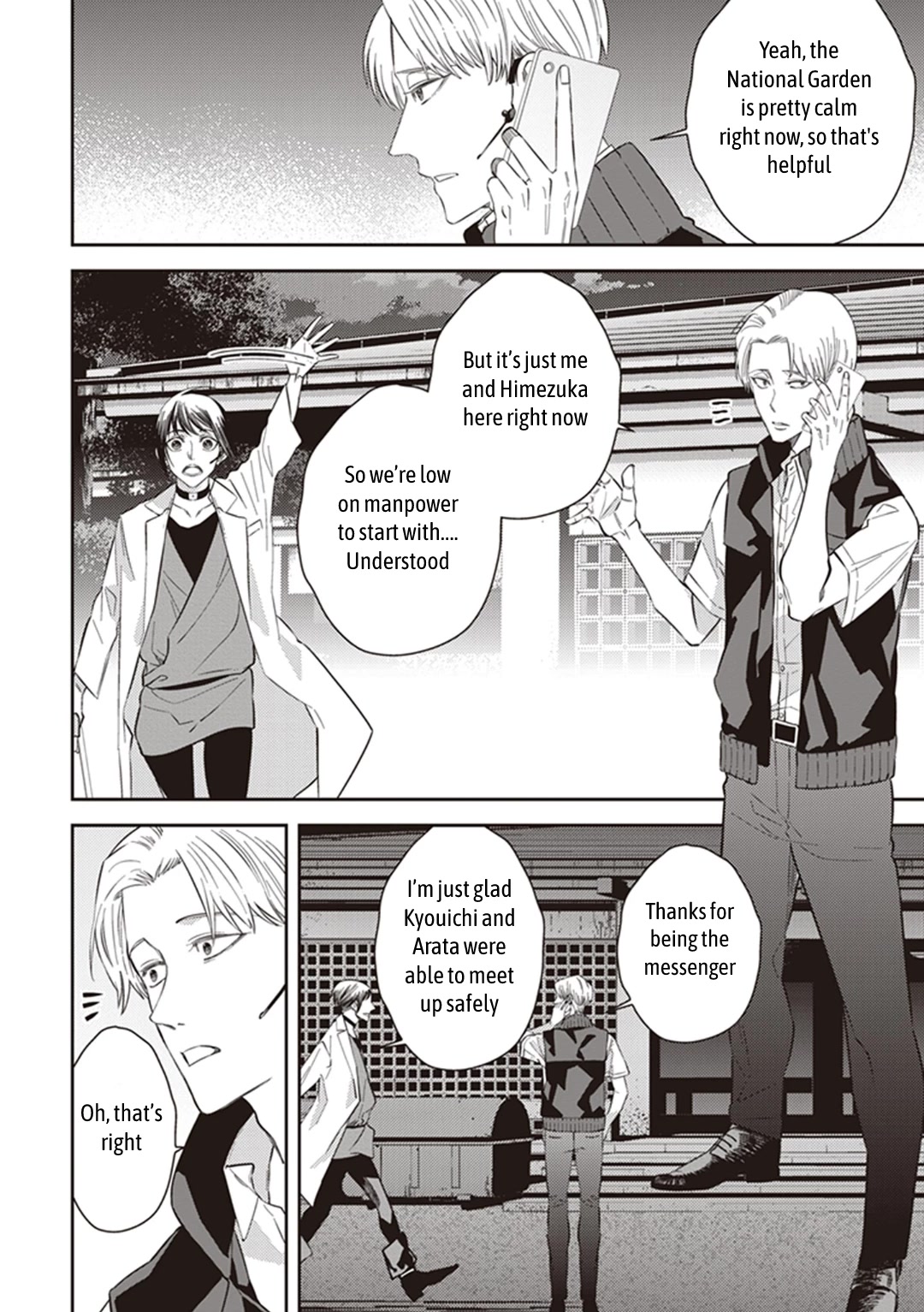 Midnight Occult Civil Servants Chapter 62 page 12 - Chapter 62: Quetzalcoatl Countermeasure Strategy (Part 5)