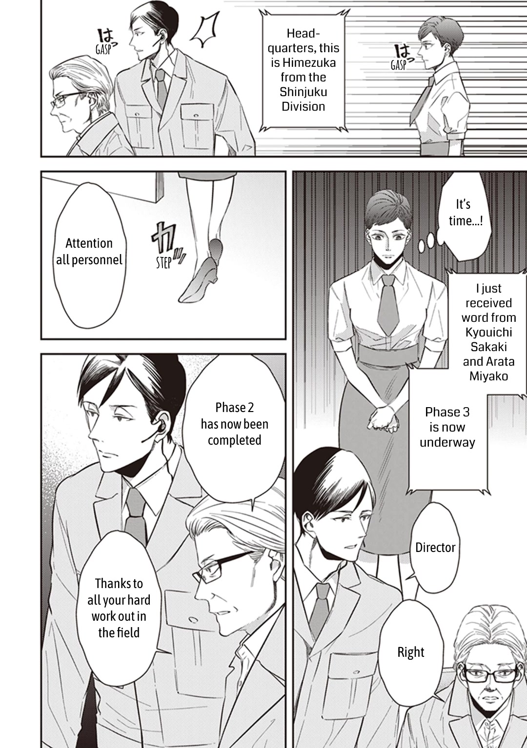 Midnight Occult Civil Servants Chapter 62 page 2 - Chapter 62: Quetzalcoatl Countermeasure Strategy (Part 5)