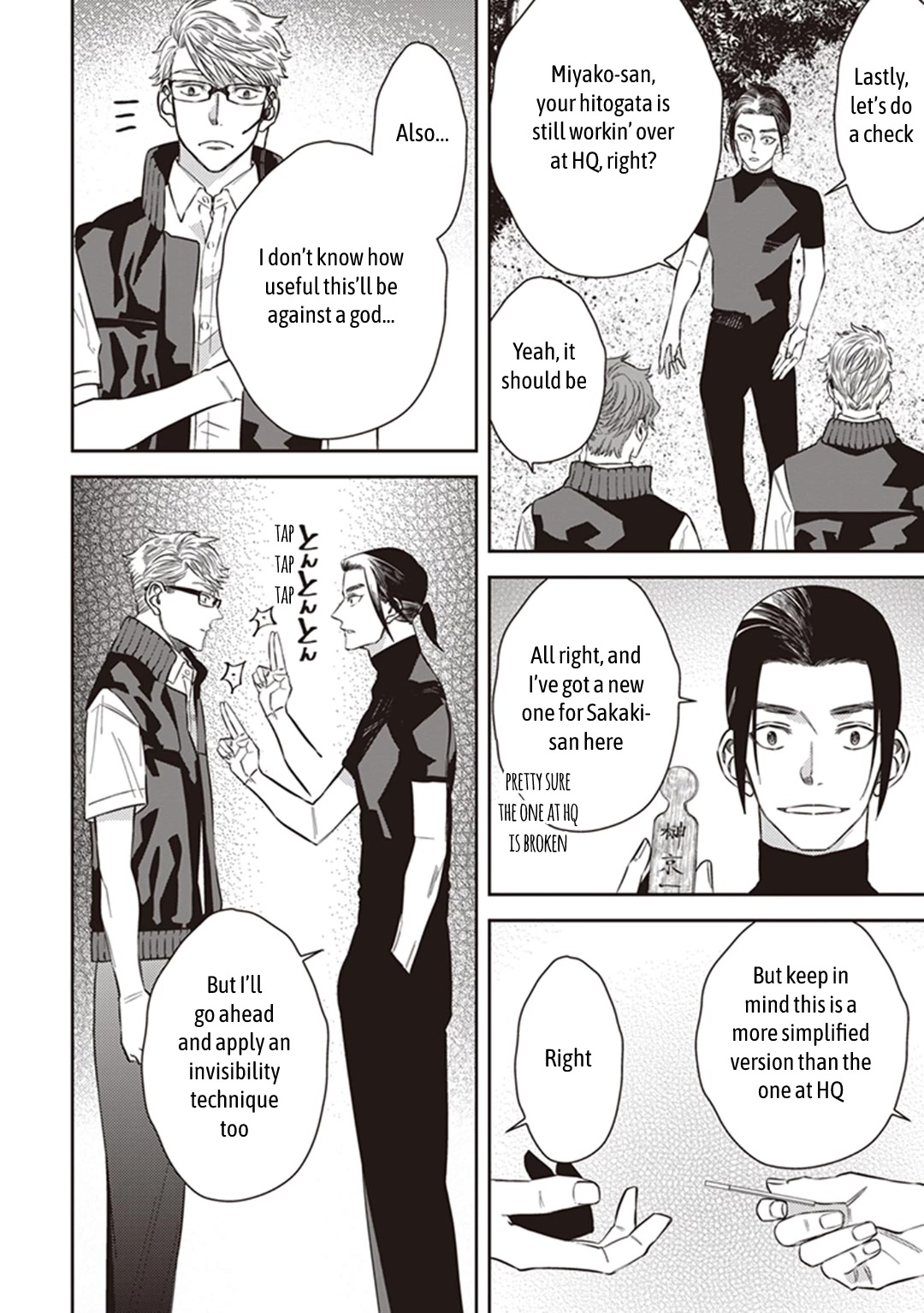 Midnight Occult Civil Servants Chapter 62 page 24 - Chapter 62: Quetzalcoatl Countermeasure Strategy (Part 5)