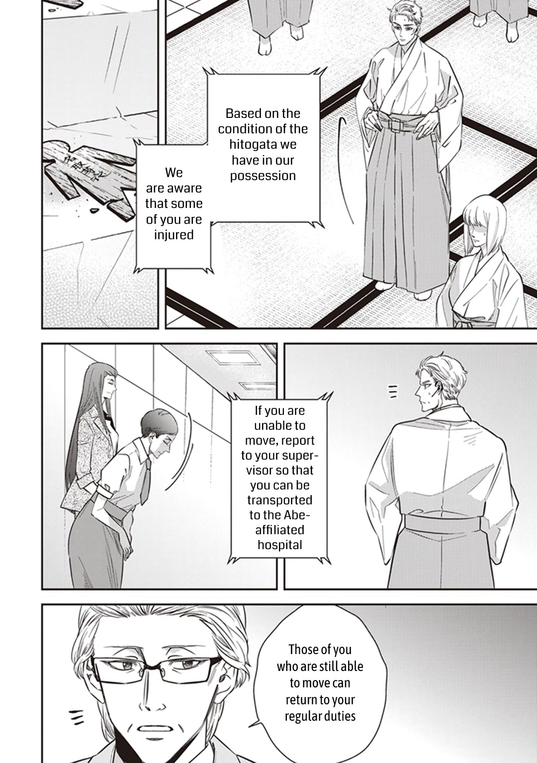 Midnight Occult Civil Servants Chapter 62 page 4 - Chapter 62: Quetzalcoatl Countermeasure Strategy (Part 5)