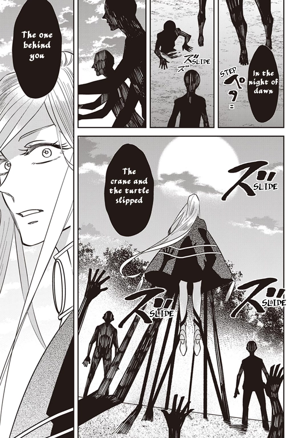 Midnight Occult Civil Servants Chapter 62 page 41 - Chapter 62: Quetzalcoatl Countermeasure Strategy (Part 5)