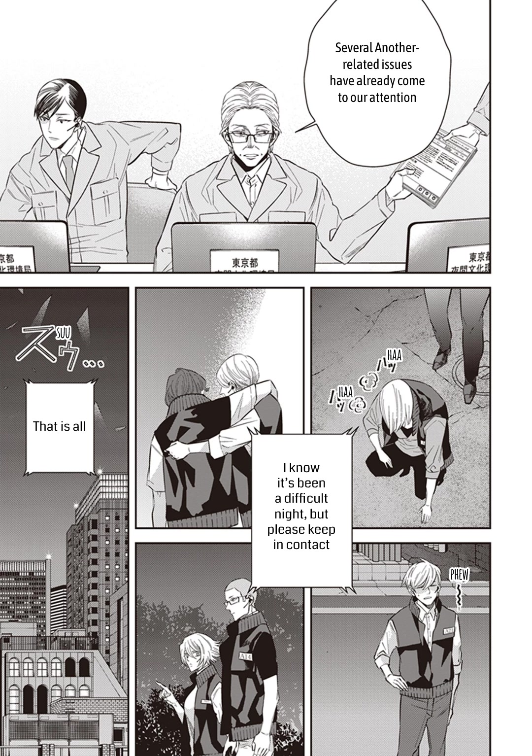 Midnight Occult Civil Servants Chapter 62 page 5 - Chapter 62: Quetzalcoatl Countermeasure Strategy (Part 5)