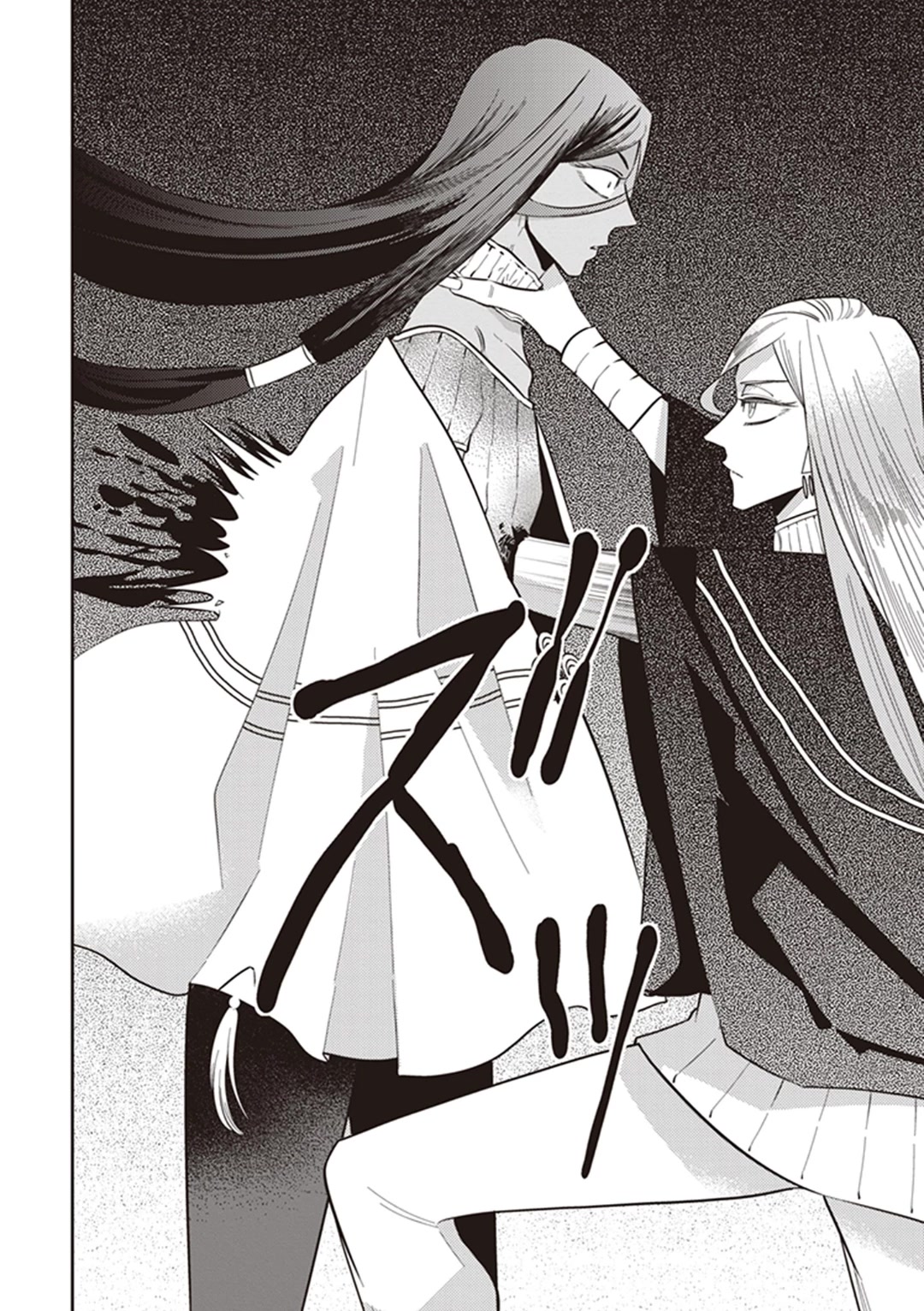 Midnight Occult Civil Servants Chapter 62 page 61 - Chapter 62: Quetzalcoatl Countermeasure Strategy (Part 5)