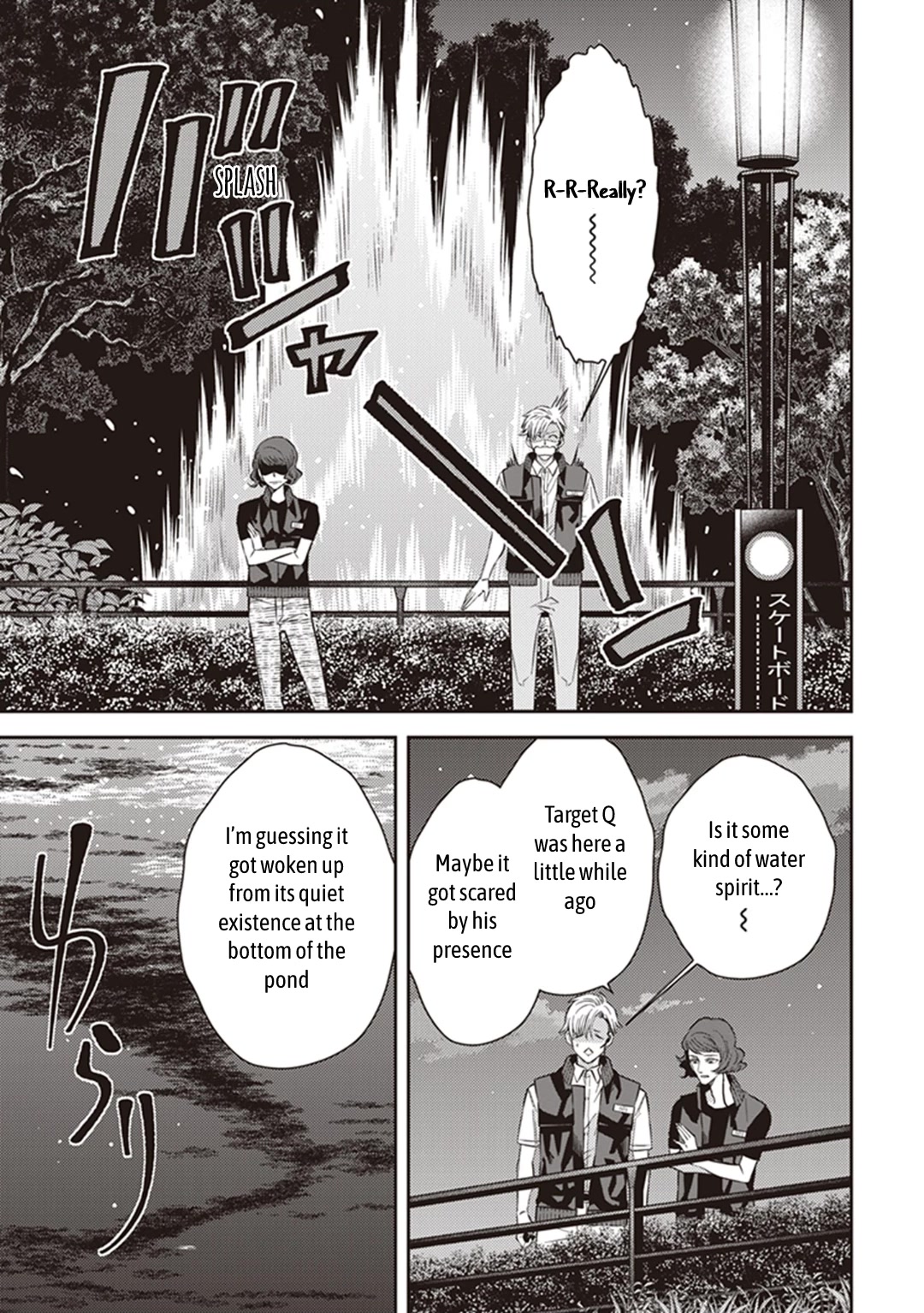 Midnight Occult Civil Servants Chapter 62 page 7 - Chapter 62: Quetzalcoatl Countermeasure Strategy (Part 5)