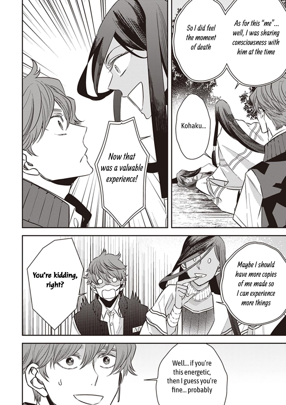 Midnight Occult Civil Servants Chapter 63 page 22 - Chapter 63: Quetzalcoatl Countermeasure Strategy (Part 6)
