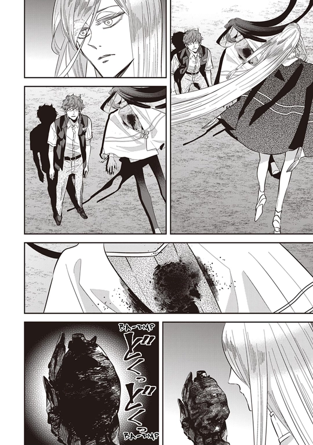 Midnight Occult Civil Servants Chapter 63 page 4 - Chapter 63: Quetzalcoatl Countermeasure Strategy (Part 6)