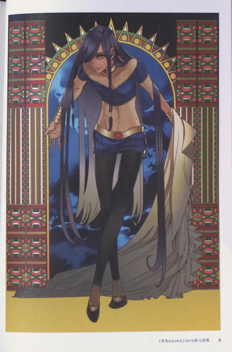 Midnight Occult Civil Servants Chapter 64.5 page 10 - Chapter 64.5: Bonus Booklet