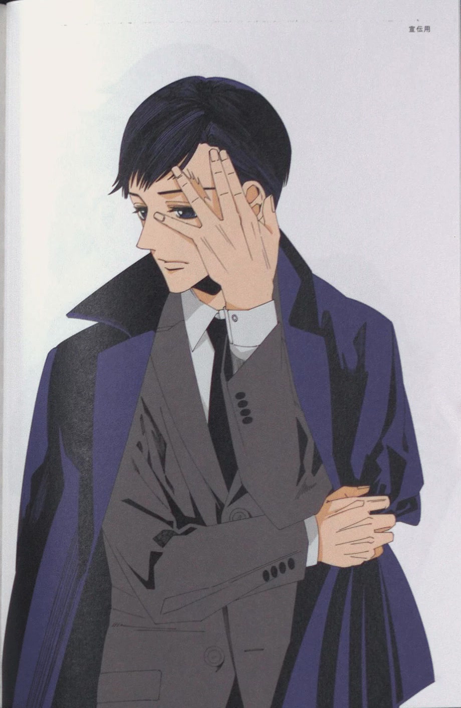 Midnight Occult Civil Servants Chapter 64.5 page 18 - Chapter 64.5: Bonus Booklet